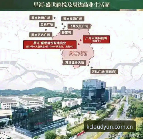 云开官网最新版 3个关键指标验证云开官网最新版:从安装到体验的全流程分析