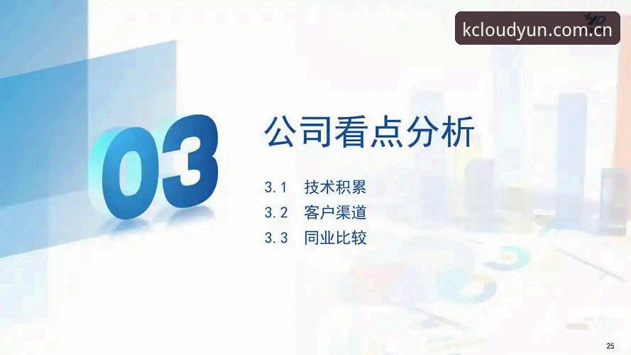 云开官网安卓 4个关键步骤搞定云开官网安卓下载安装,实测v3.1.5版本体验解析
