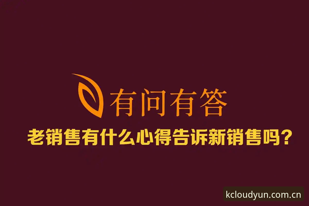 云开正版下载下载不了怎么办 揭秘:云开正版下载下载不了怎么办?资深用户亲测的三大解决路径